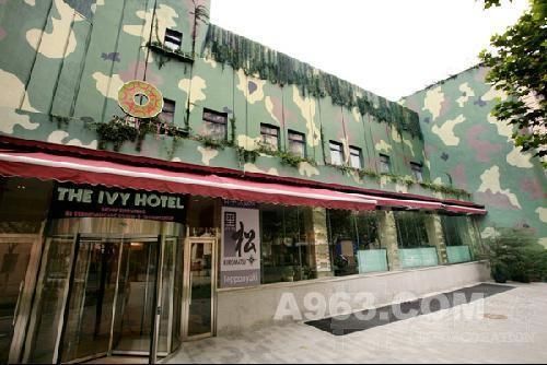 IVY Shanghai前卫创新的精品酒店设计   